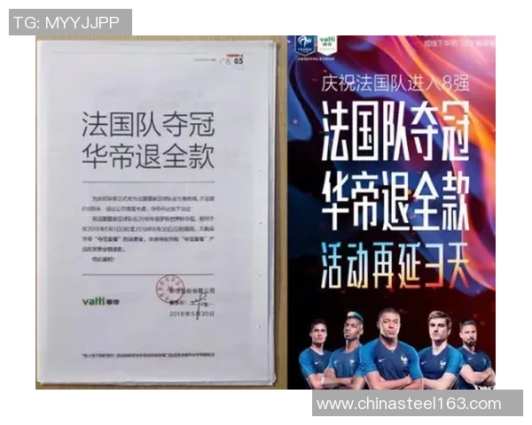 碳中和世界杯承诺能否兑现第三方审计报告即将揭晓真相